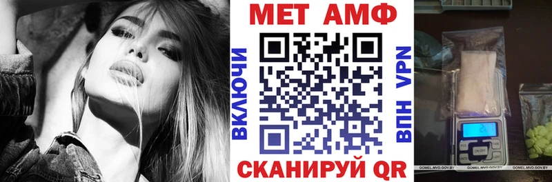 MEGA зеркало  Тосно  Amphetamine 97% 