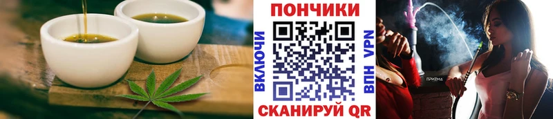 Cannafood марихуана  Тосно 