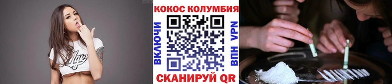 Кокаин Fish Scale  Тосно 