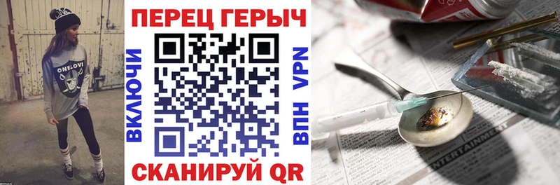 мега ТОР  закладки  Тосно  Героин хмурый 