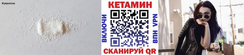 Кетамин ketamine  наркошоп  Тосно 