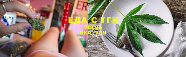 трава Алексеевка