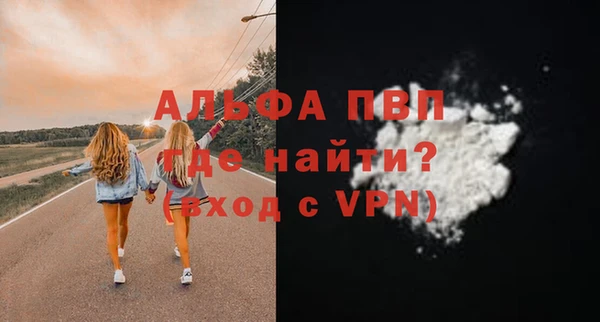 ALPHA PVP Алексин