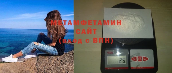 ALPHA PVP Алексин