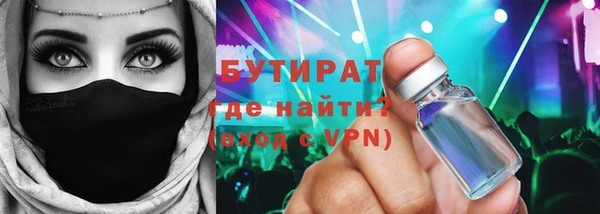 ALPHA PVP Алексин