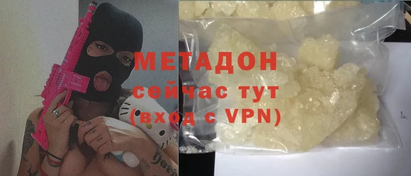 ALPHA PVP Алексин