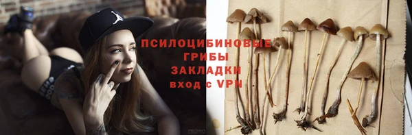 метамфетамин Заволжье