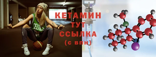 прущий лед Новокубанск