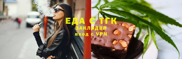 трава Алексеевка