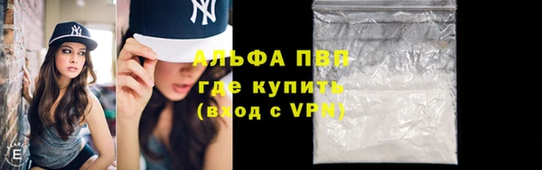 трава Алексеевка