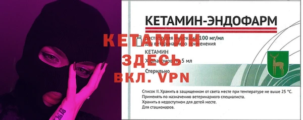 трава Алексеевка