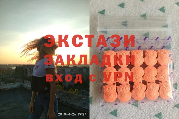ALPHA PVP Алексин