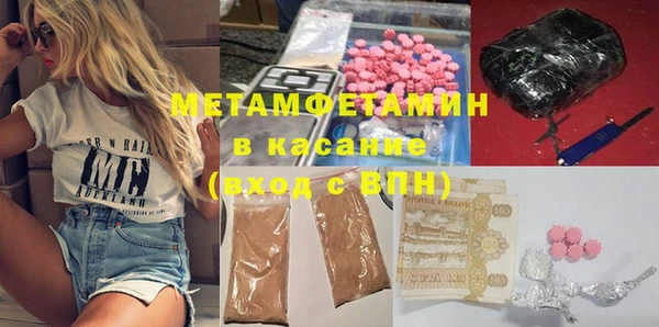 трава Алексеевка
