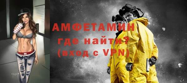 ALPHA PVP Алексин