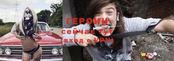 ALPHA PVP Алексин