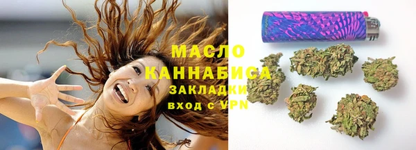 круглые Заволжск