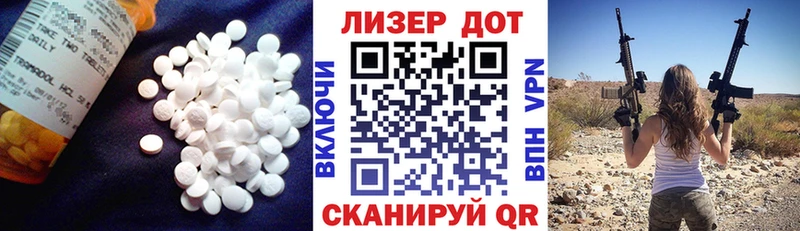 купить  сайты  Тосно  ЛСД экстази кислота 