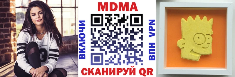 наркотики  Тосно  MDMA кристаллы 