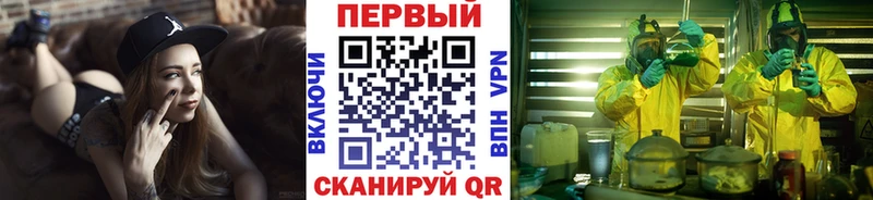 Метамфетамин мет  Тосно 