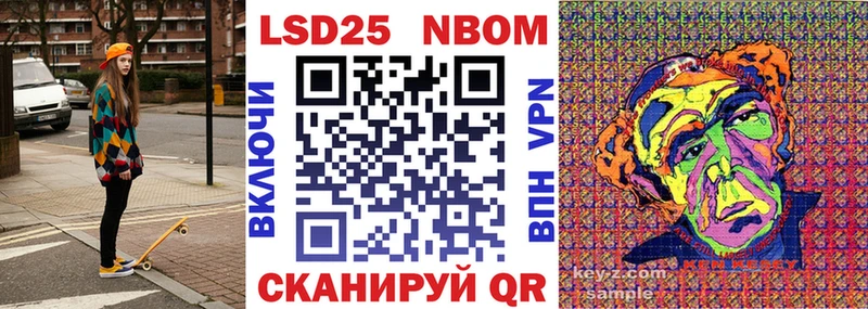 купить наркотики цена Тосно Марки 25I-NBOMe 1500мкг