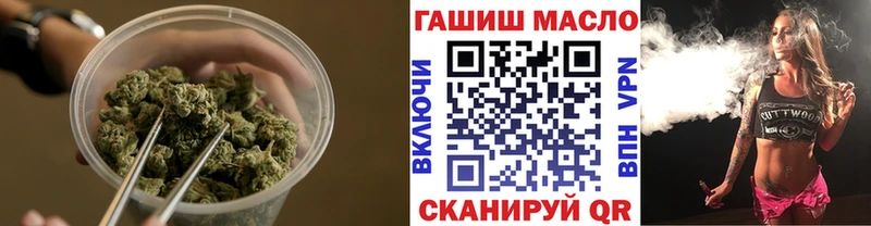 ТГК жижа  Тосно 
