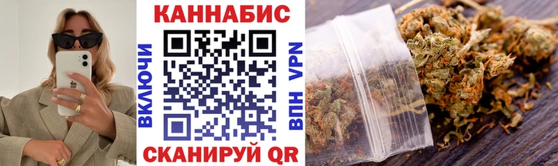 Канабис THC 21% Тосно